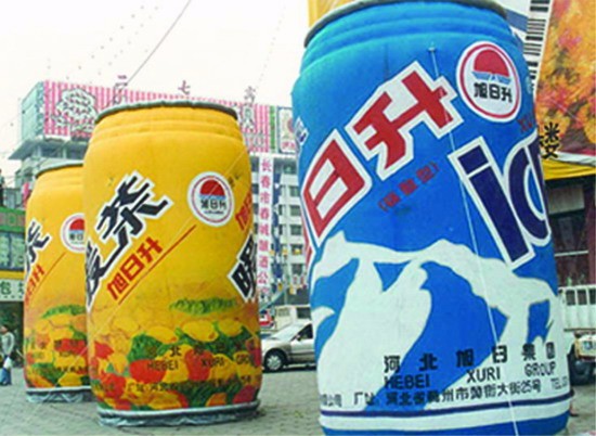 鹤壁饮料广告气模